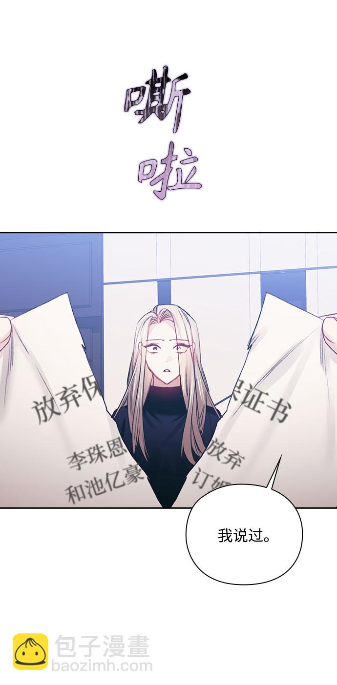 第37话14