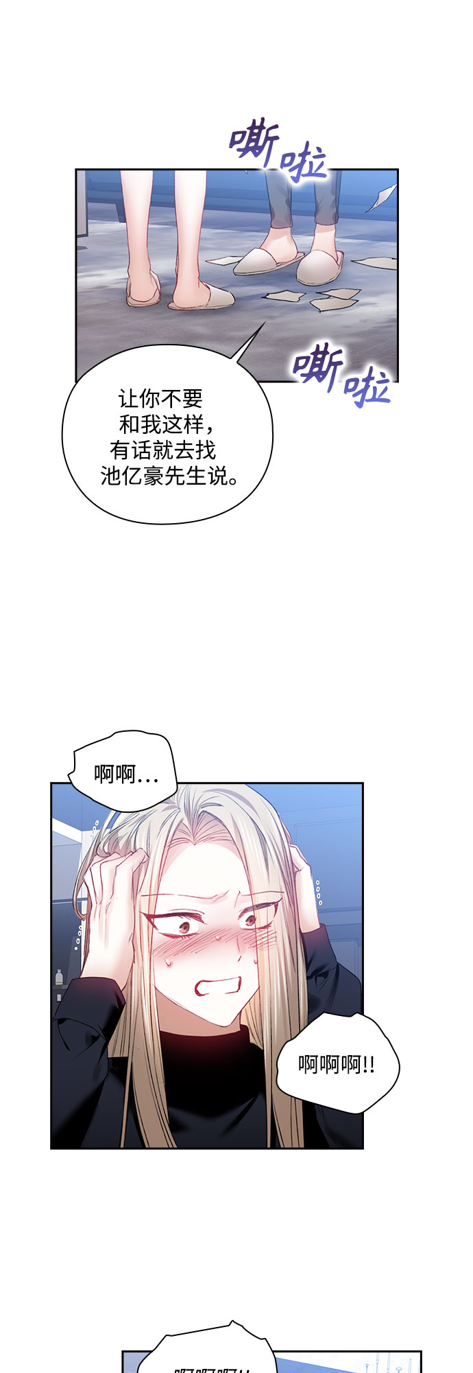 第37话15