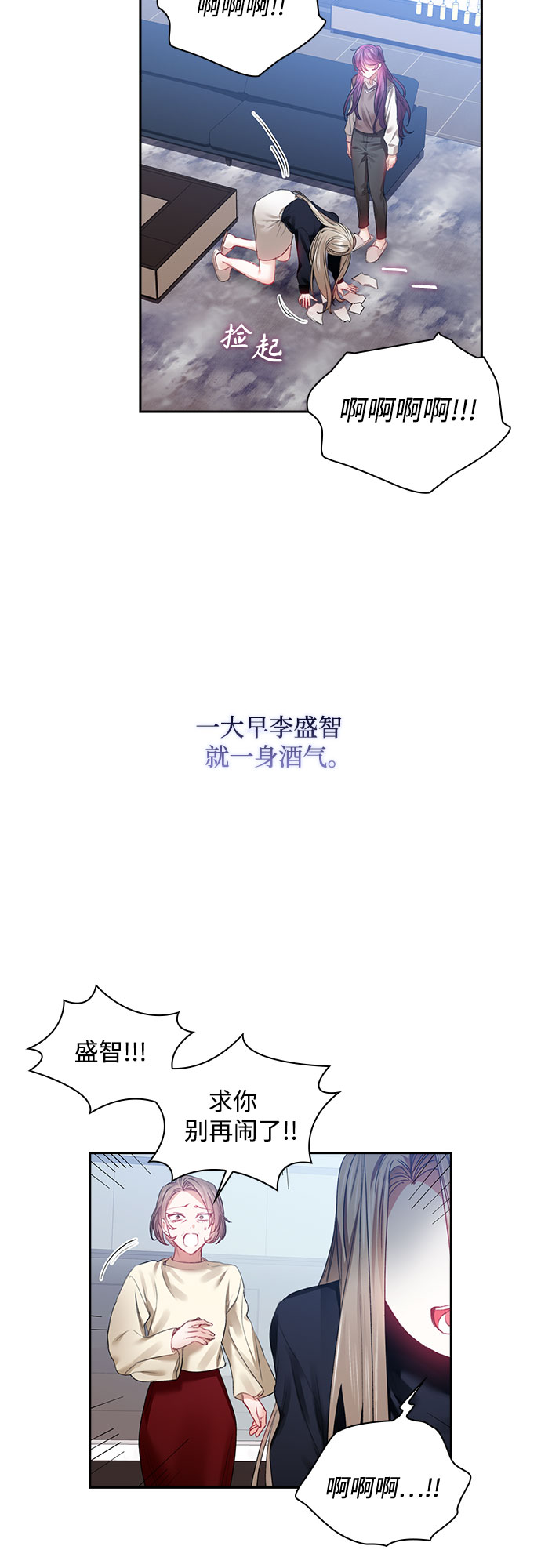第37话16