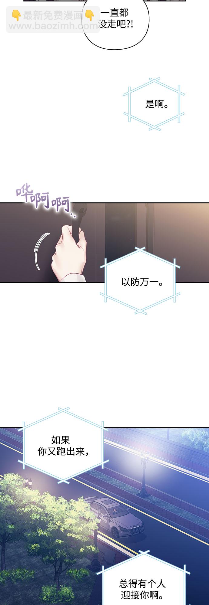 第37话2