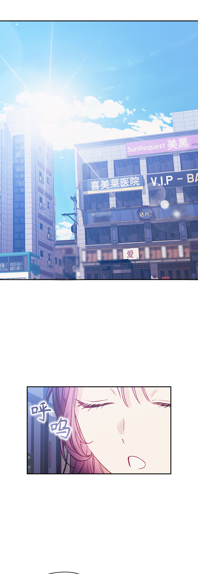 第37话21