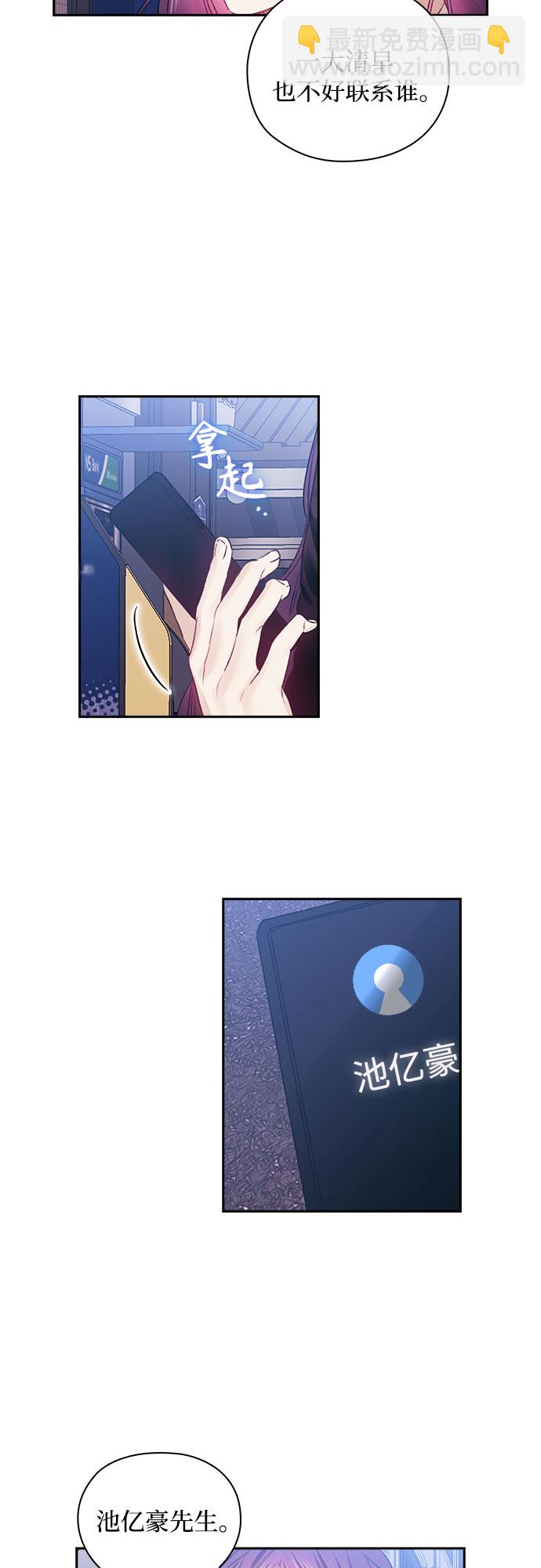 第37话23