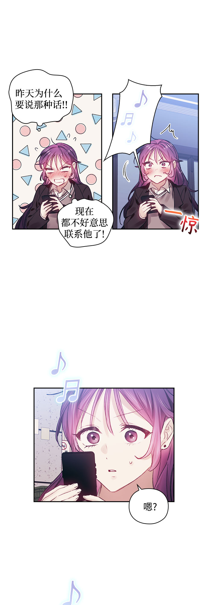 第37话27