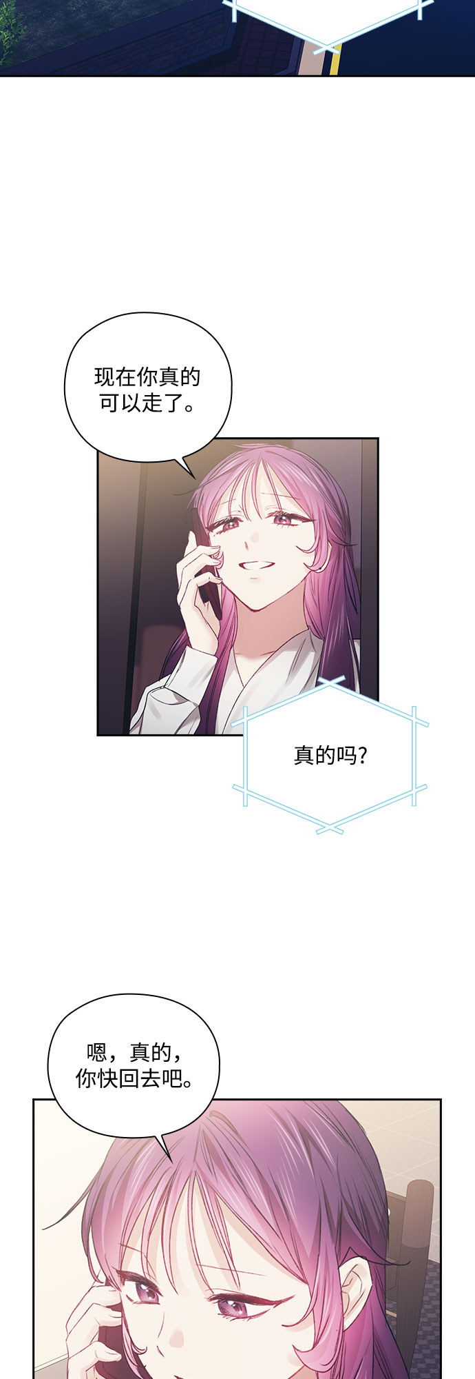 第37话3