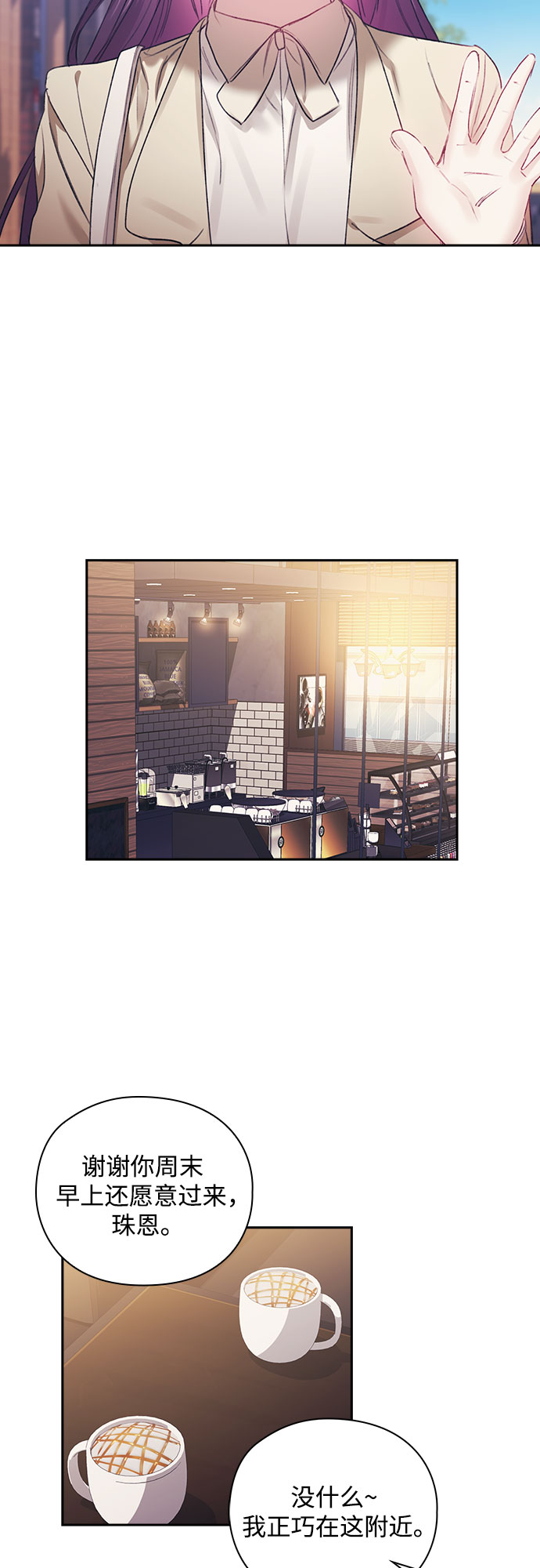 第37话31