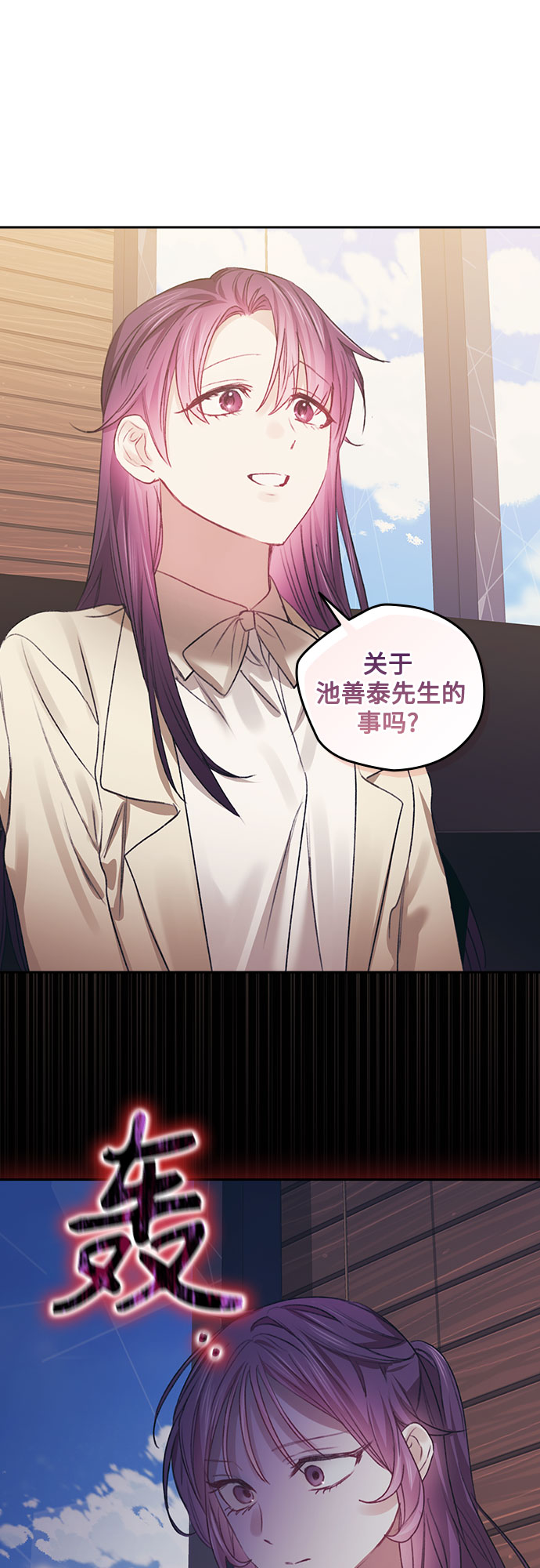 第37话37