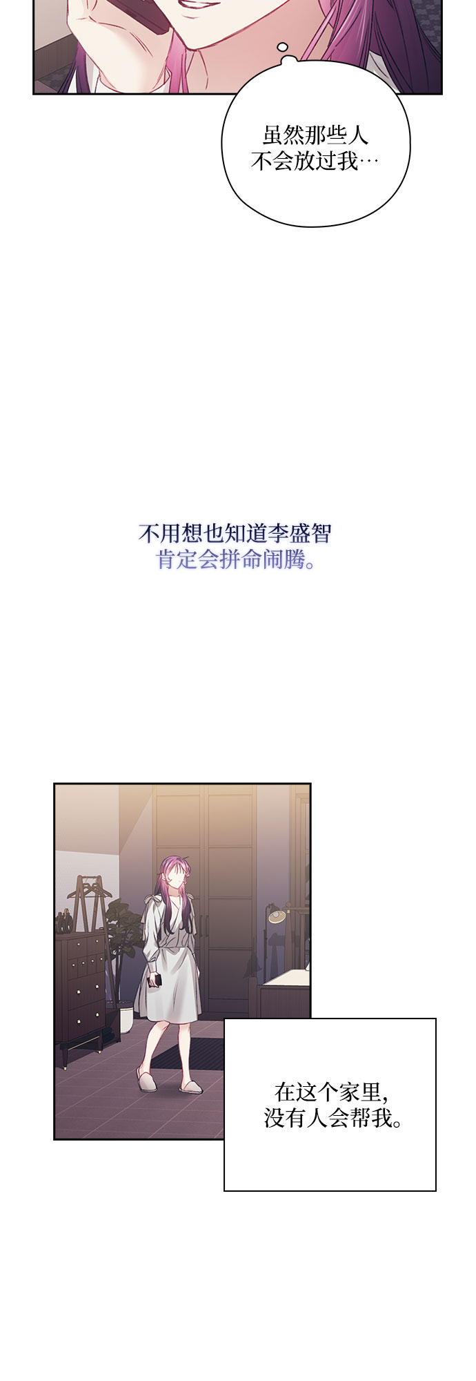 第37话4