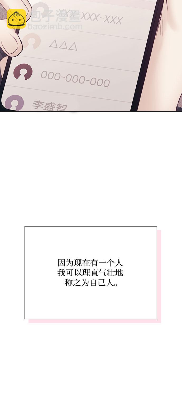 第37话6