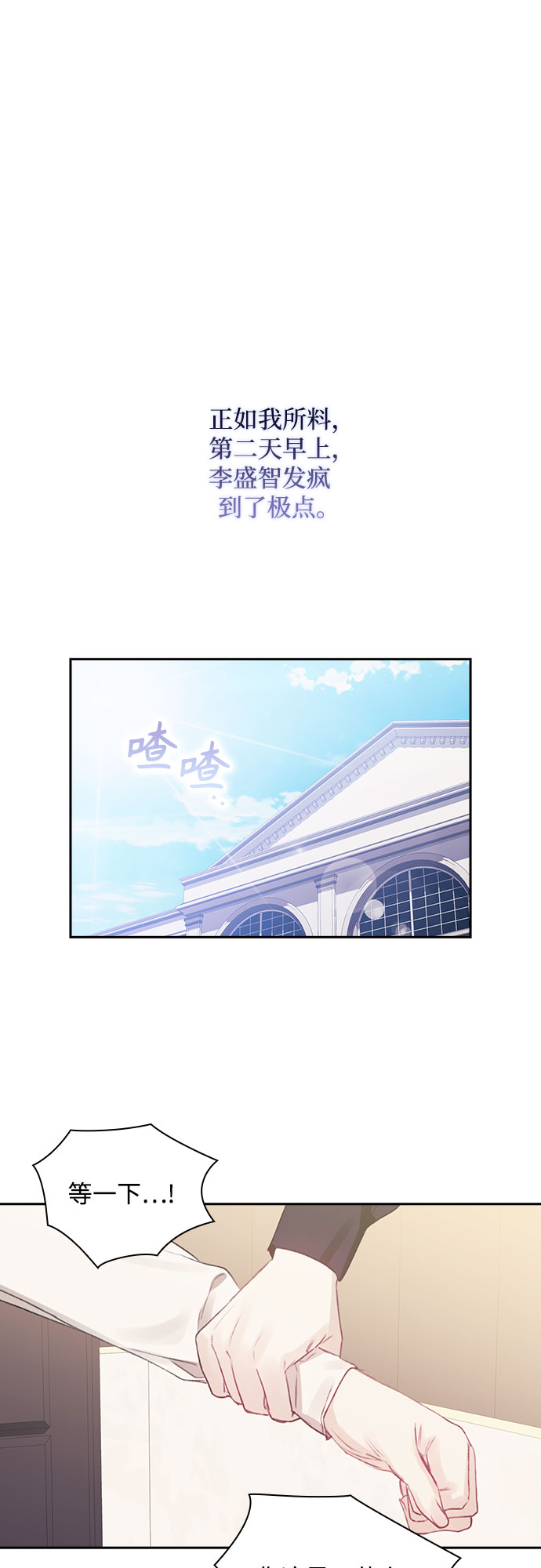 第37话9