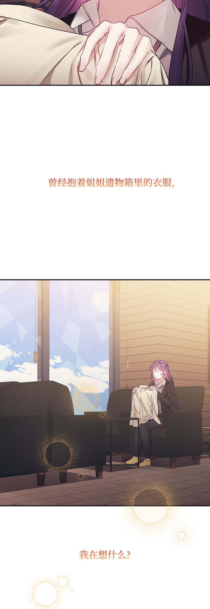 第38话14