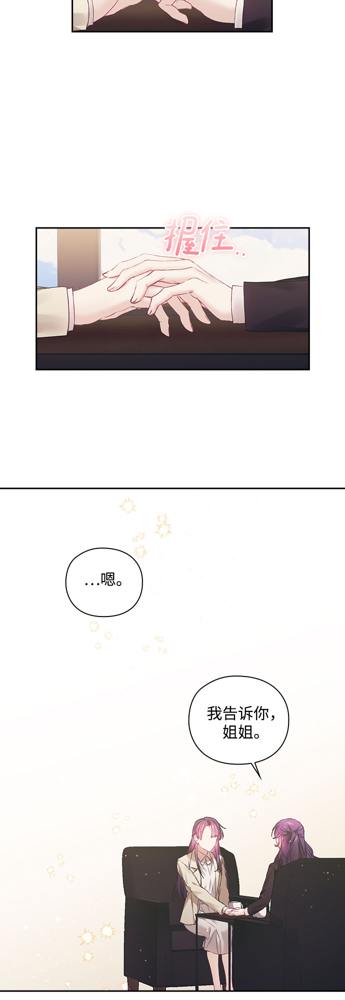 第38话17