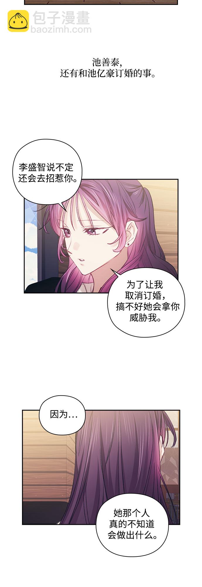 第38话22