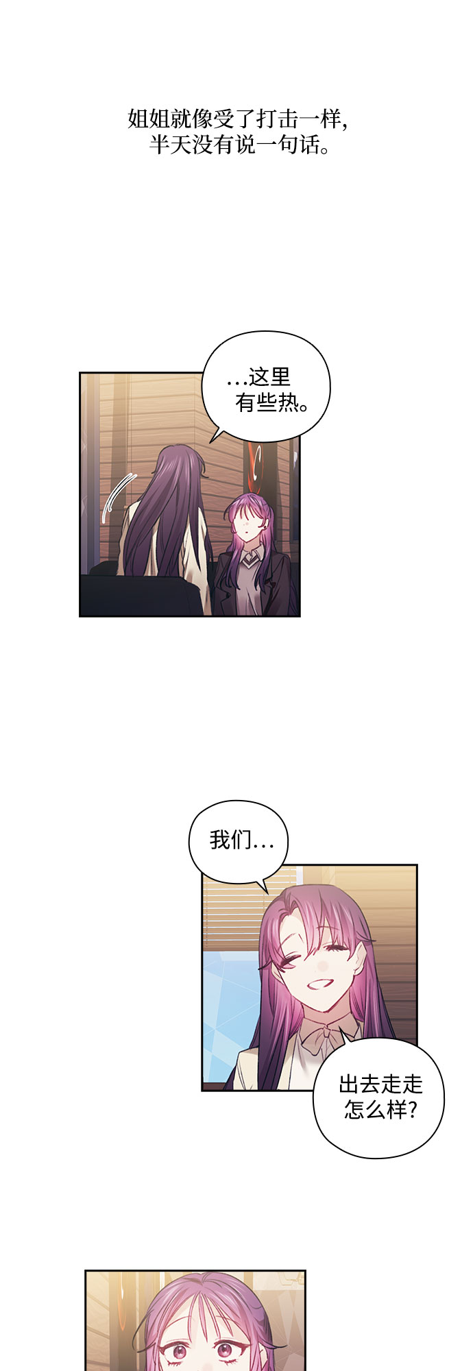 第38话23