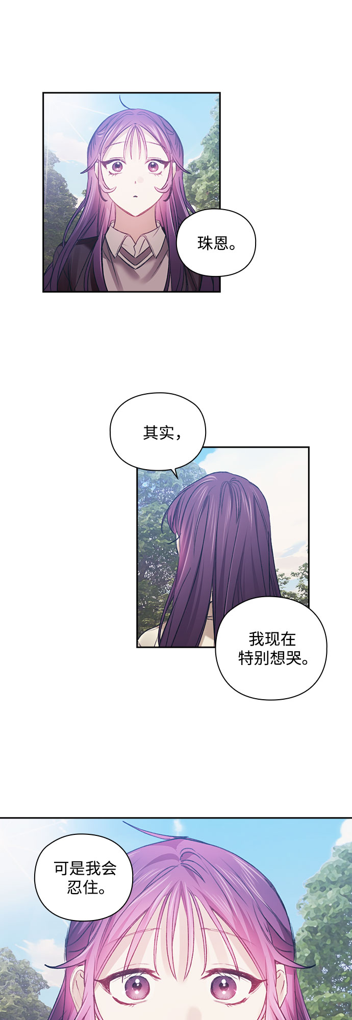 第38话26