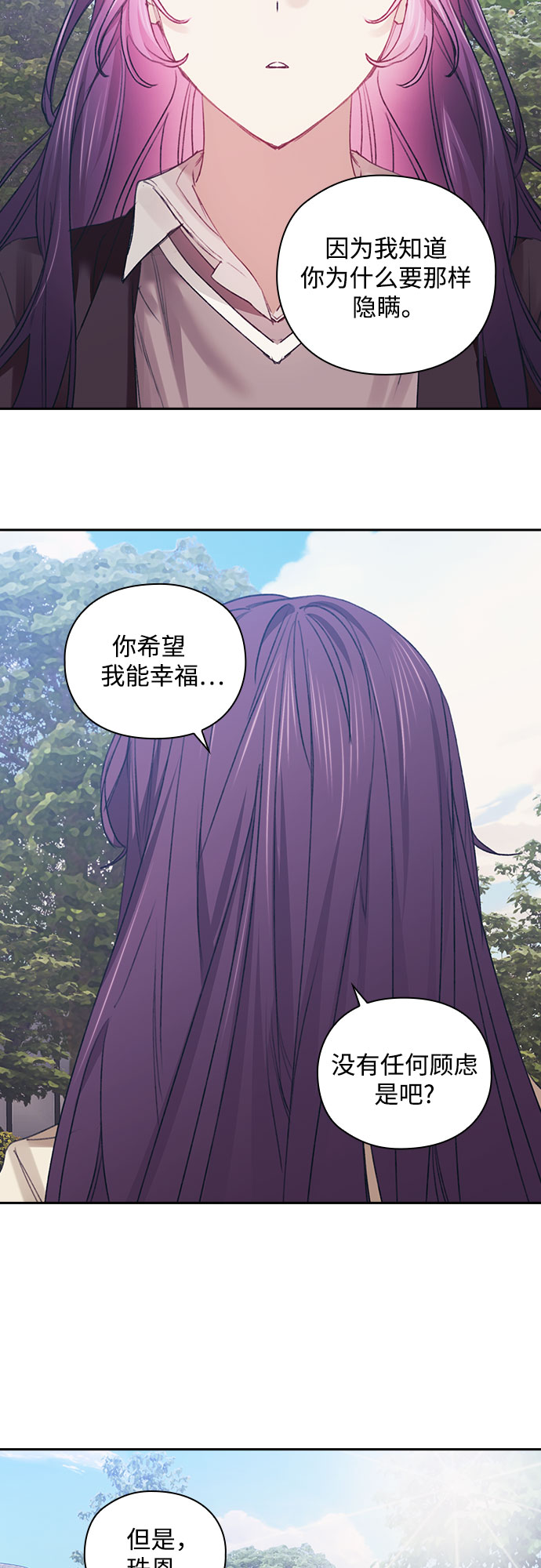 第38话27