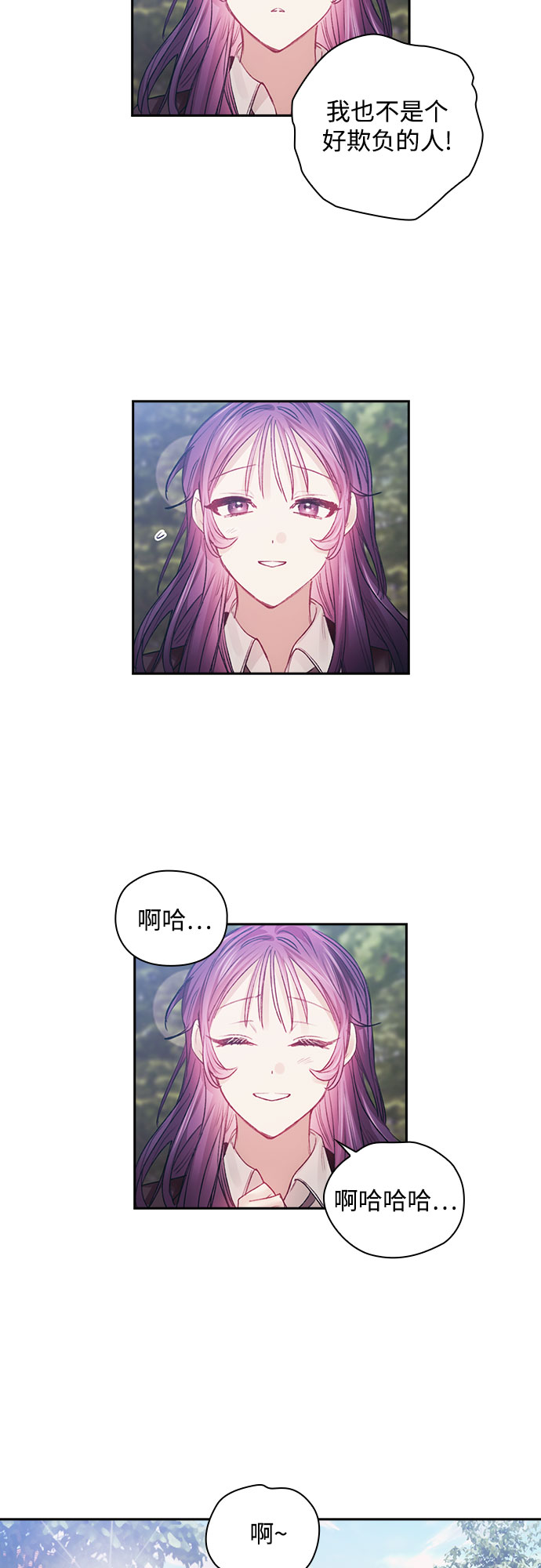 第38话31