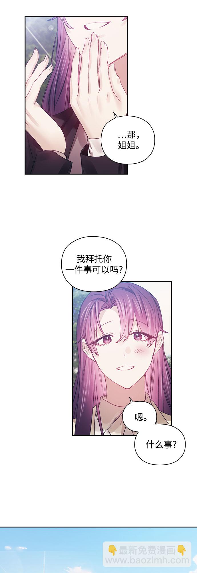 第38话33
