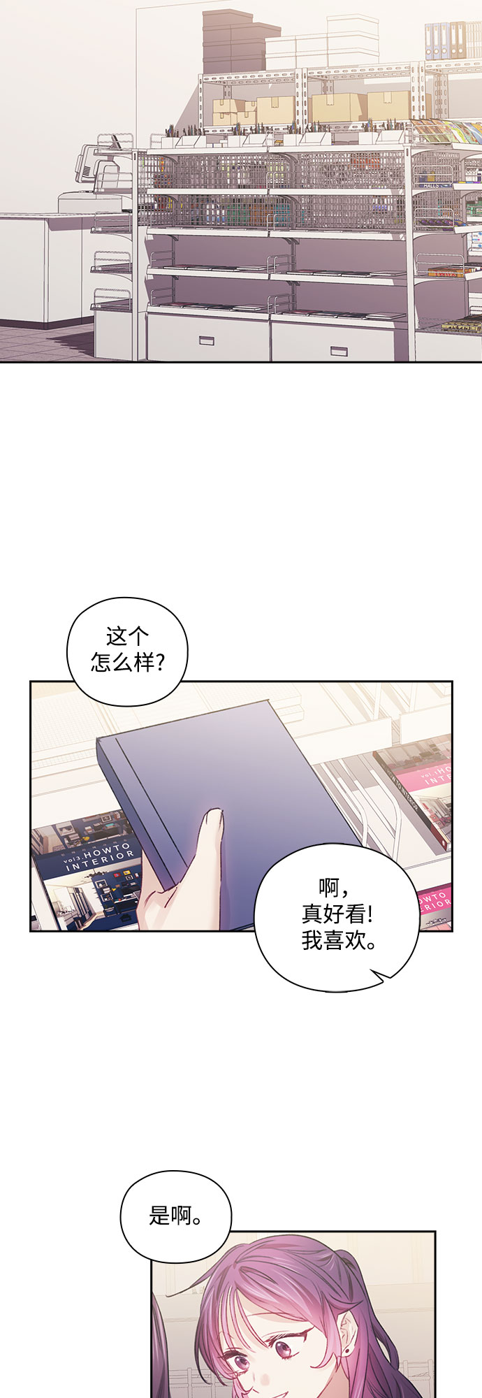 第38话35