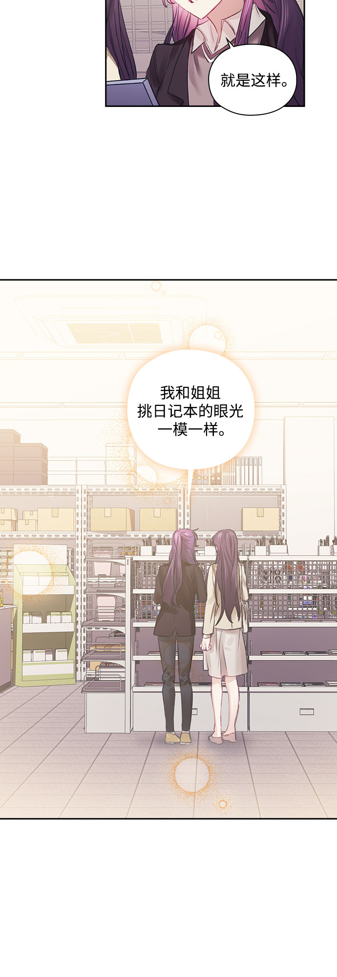 第38话36