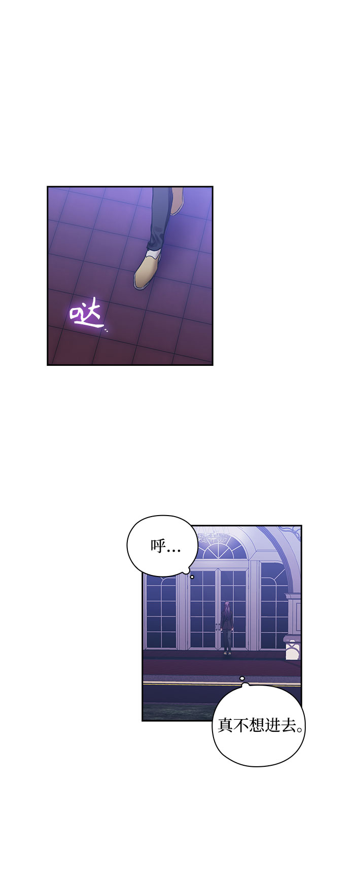 第38话38