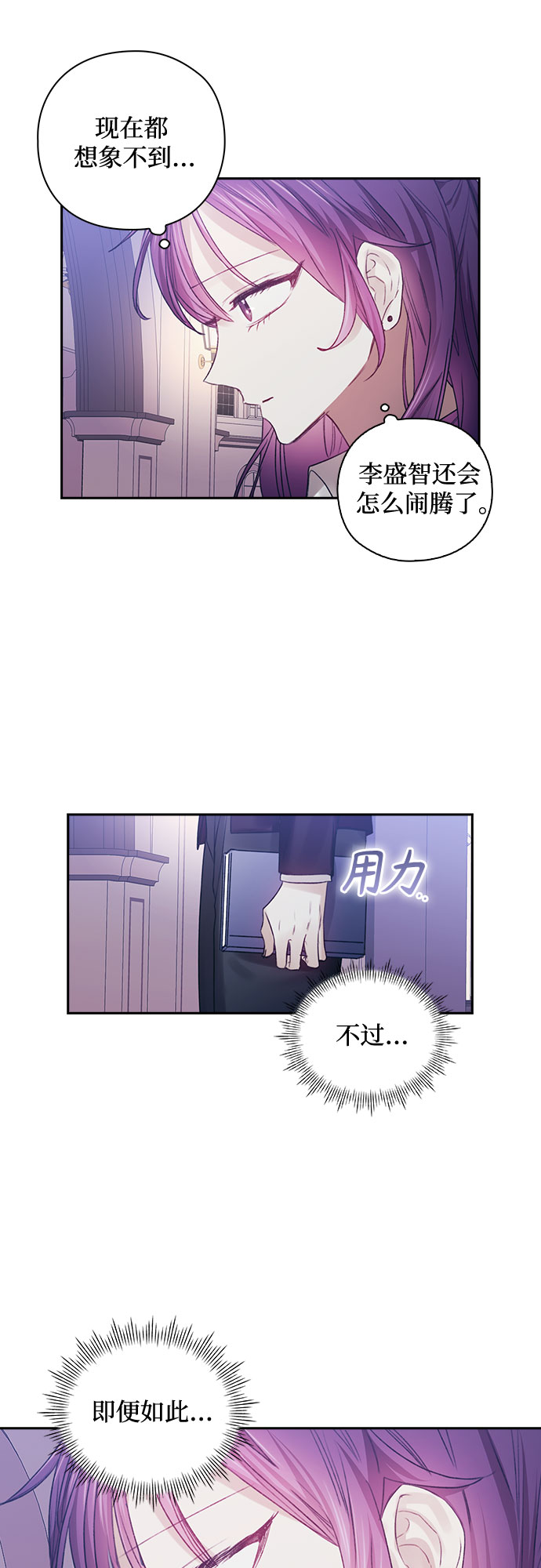 第38话39