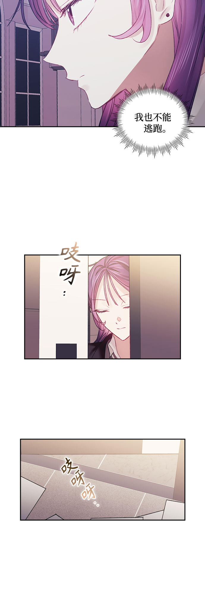 第38话40