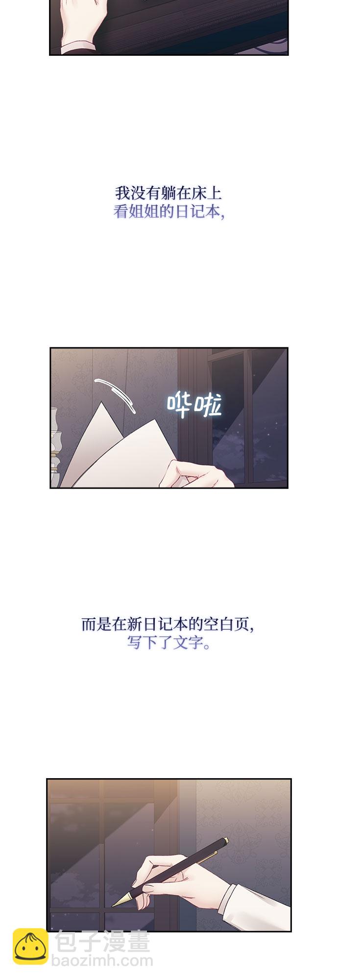 第38话45