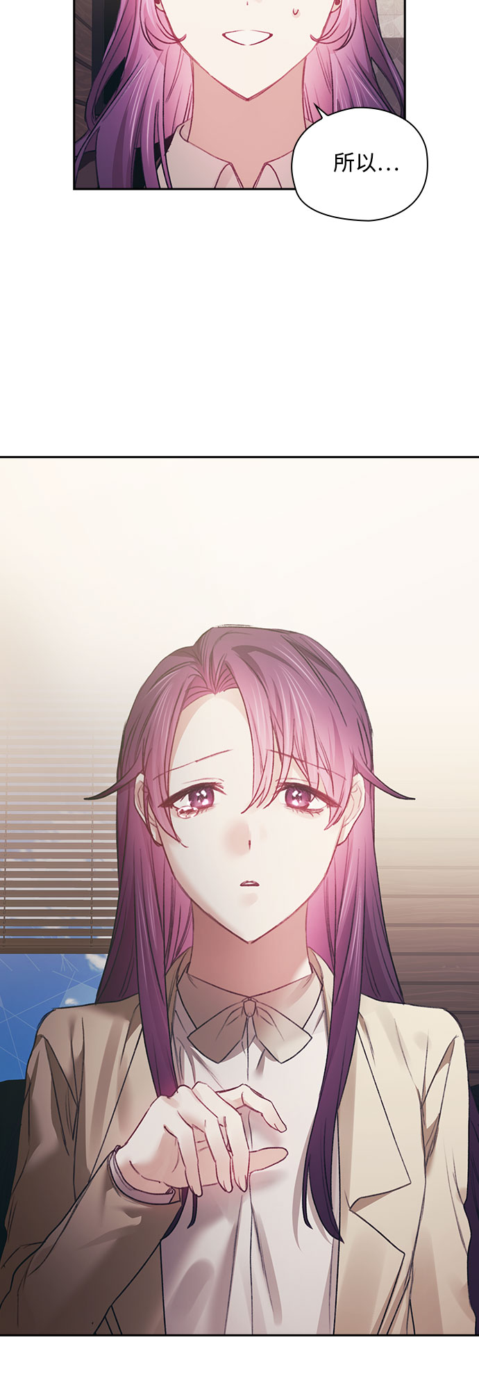 第38话8