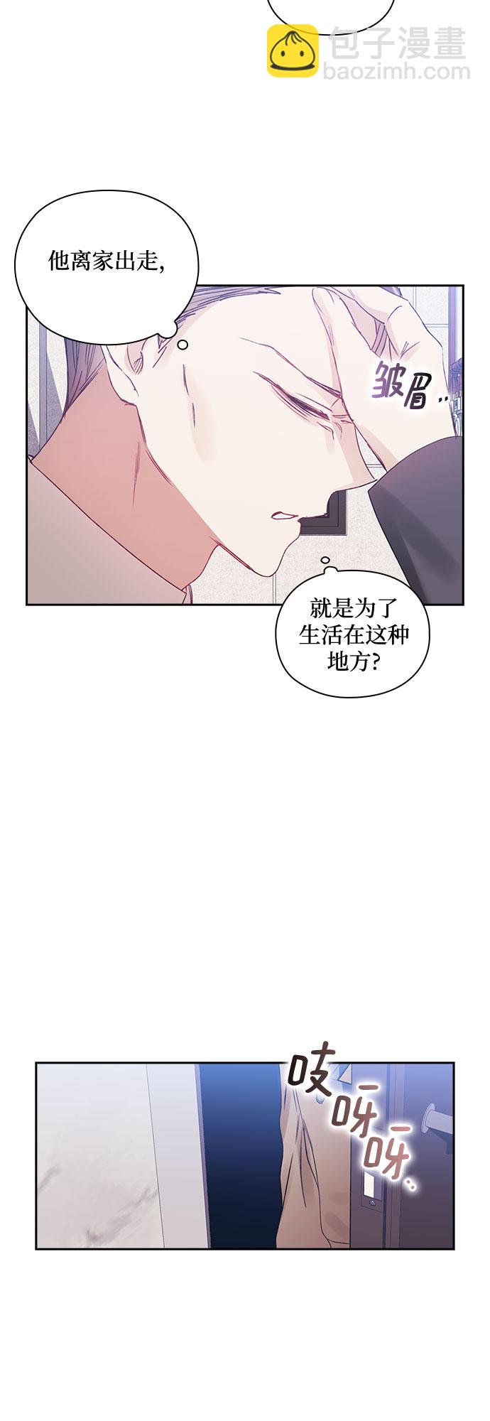 第39话14