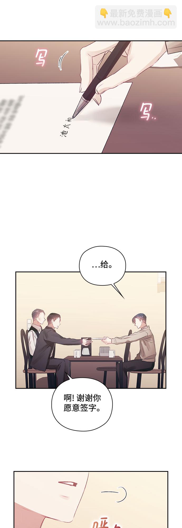 第39话23