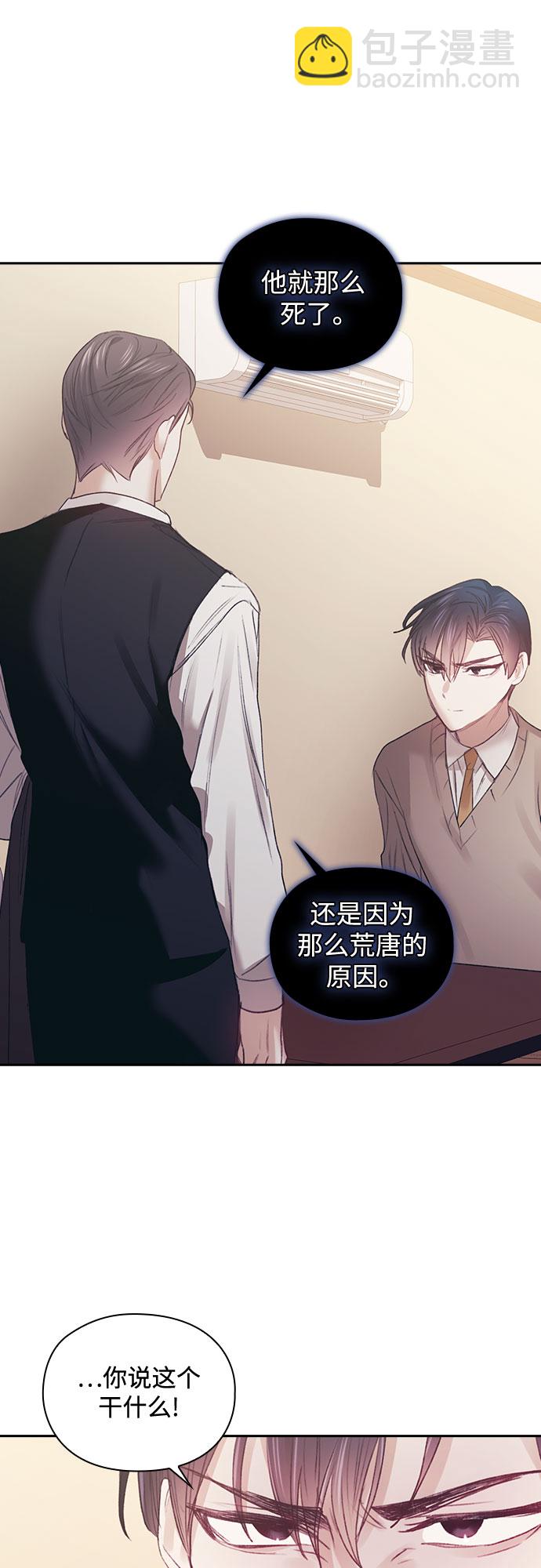 第39话29