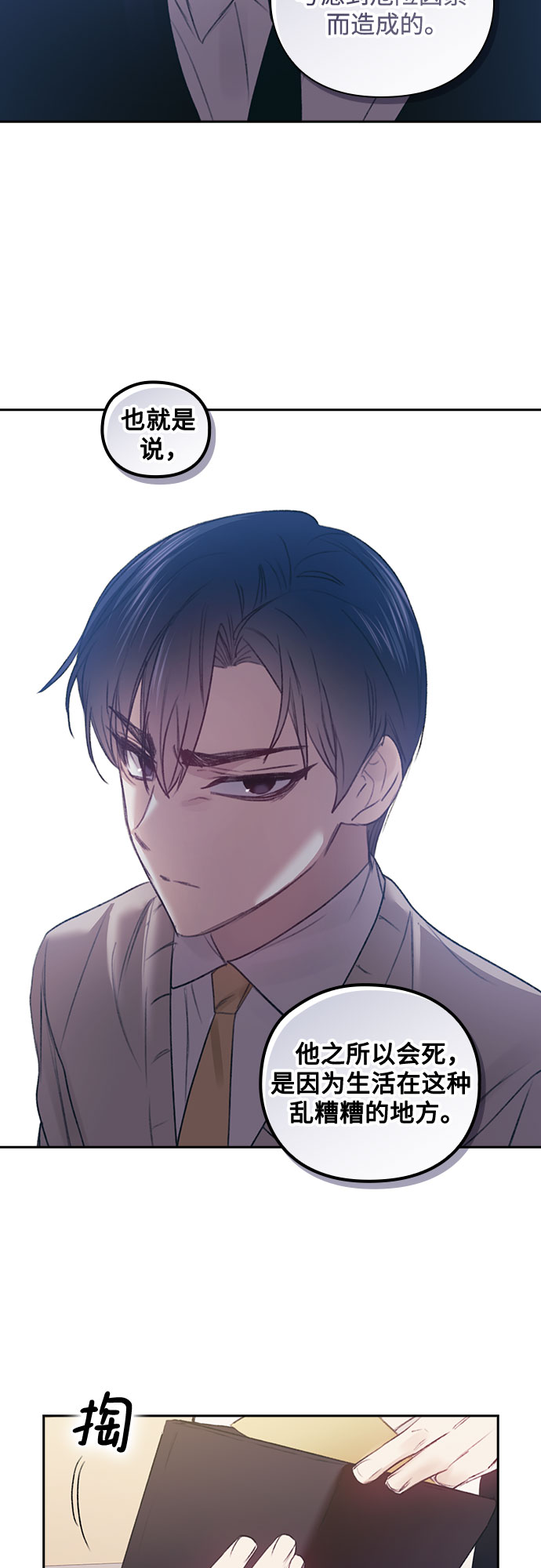 第39话32