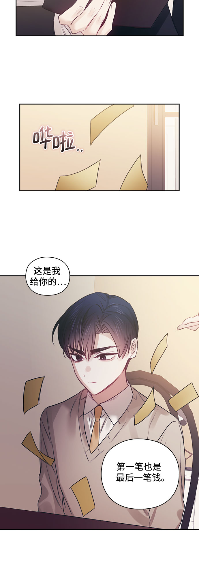 第39话33