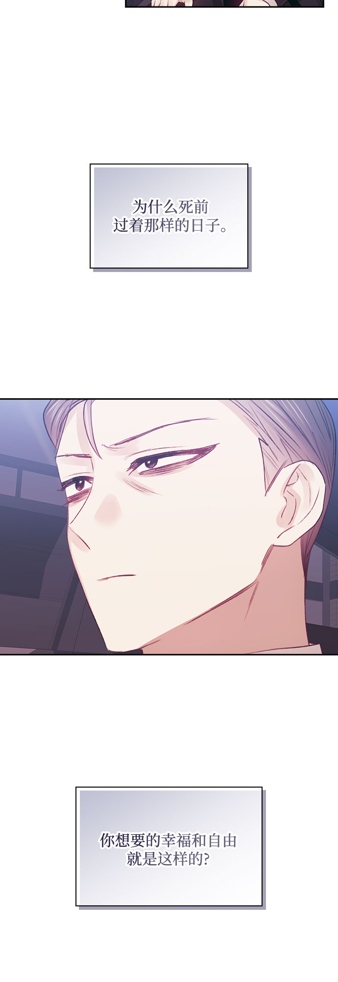 第39话41