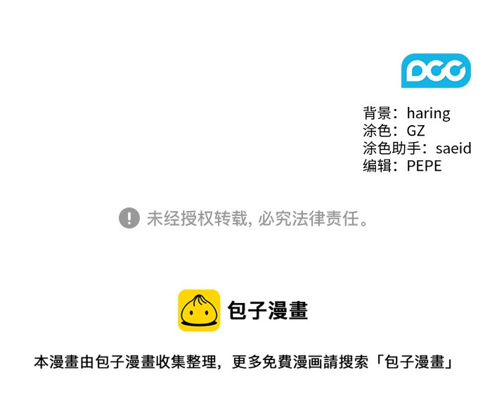 第39话47