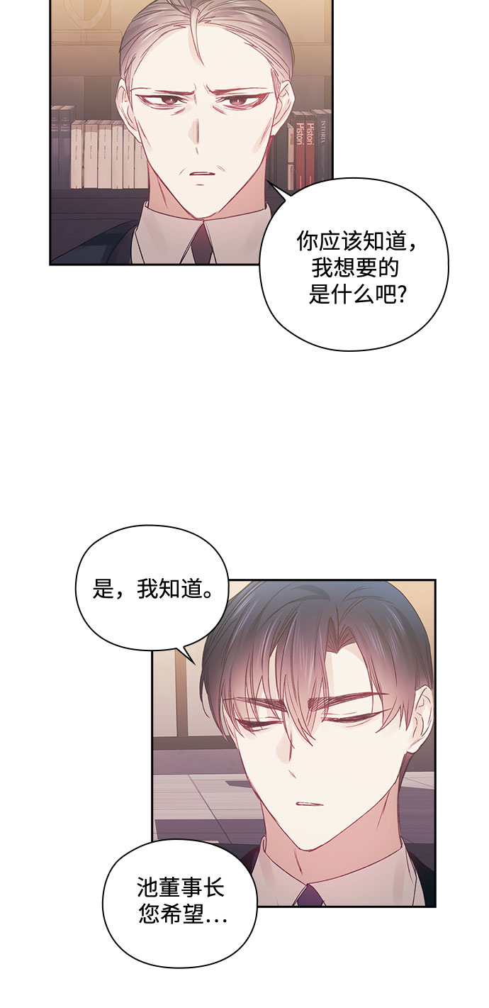 第39话5