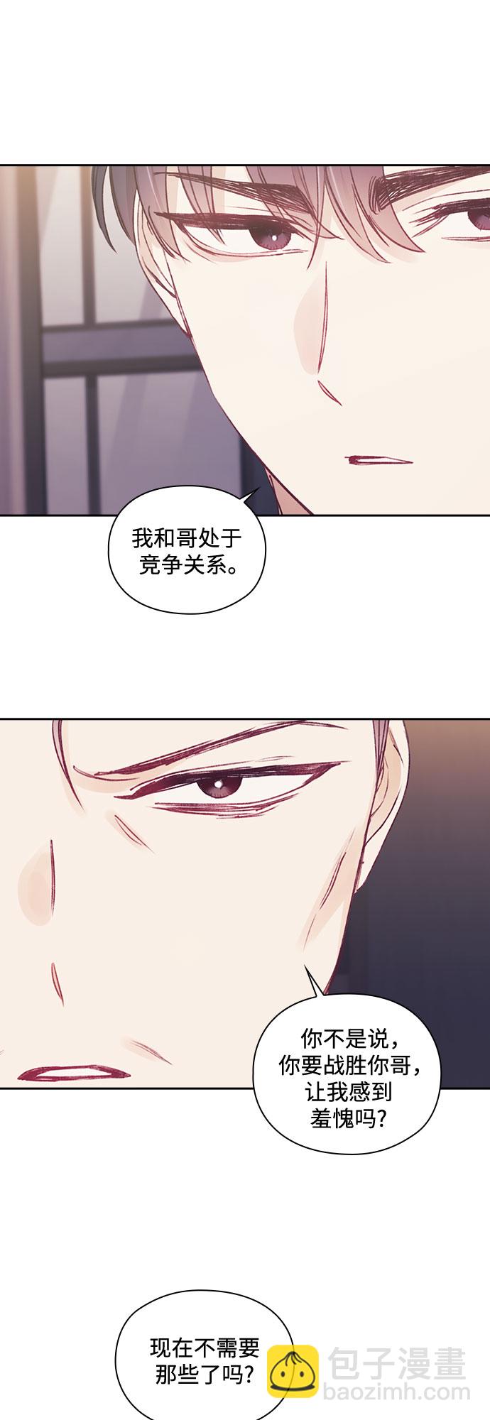 第39话6