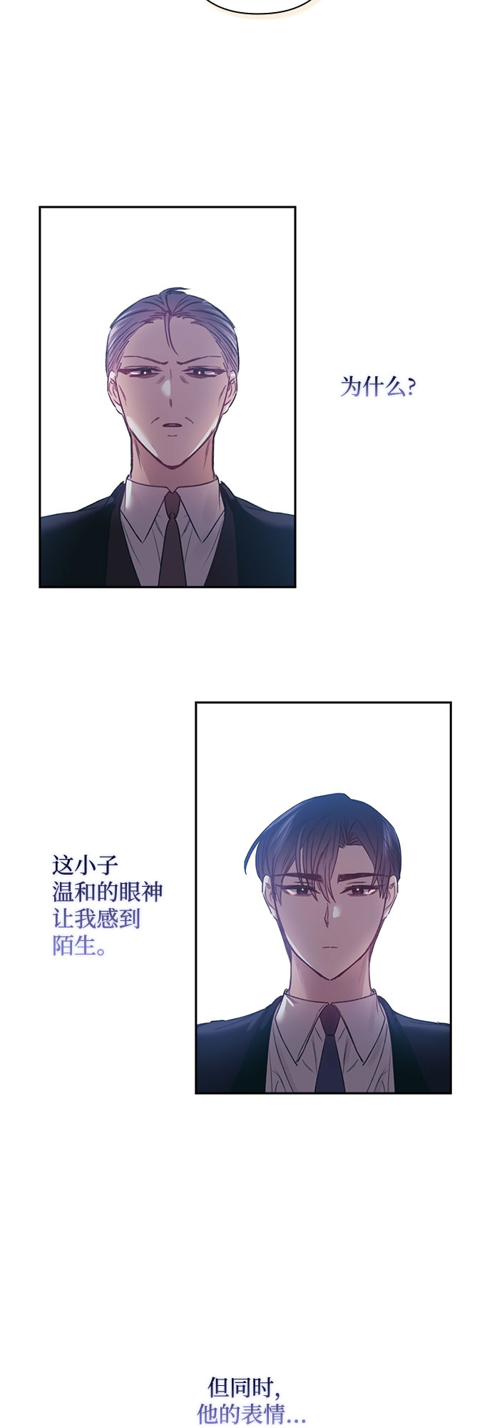 第39话8