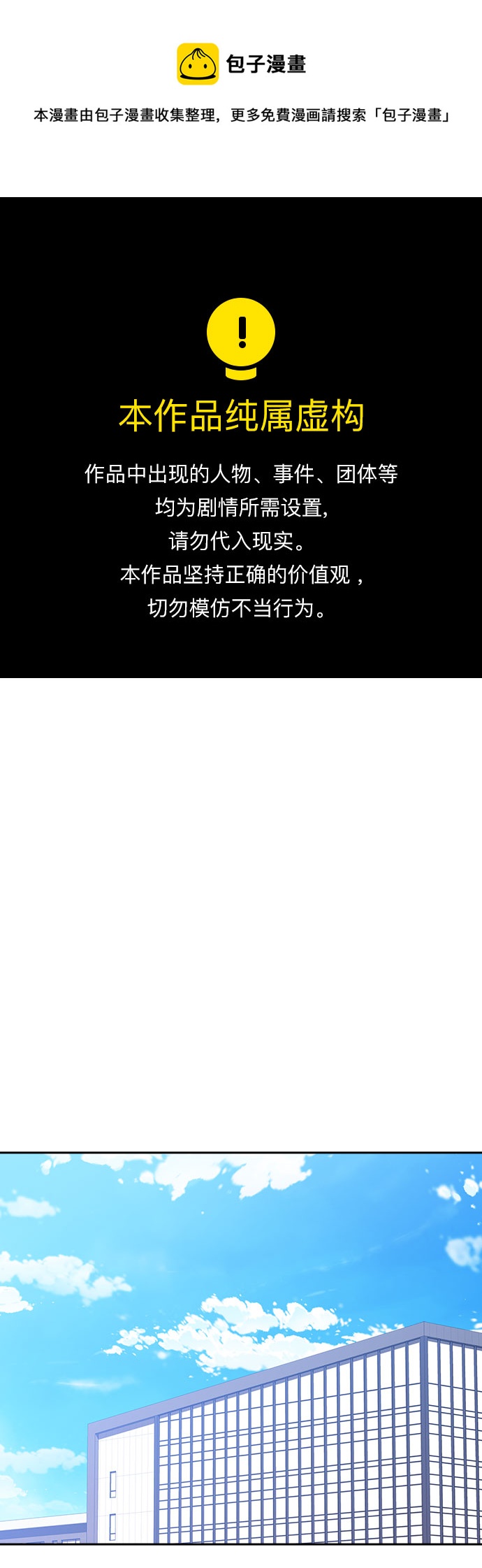 第40话0