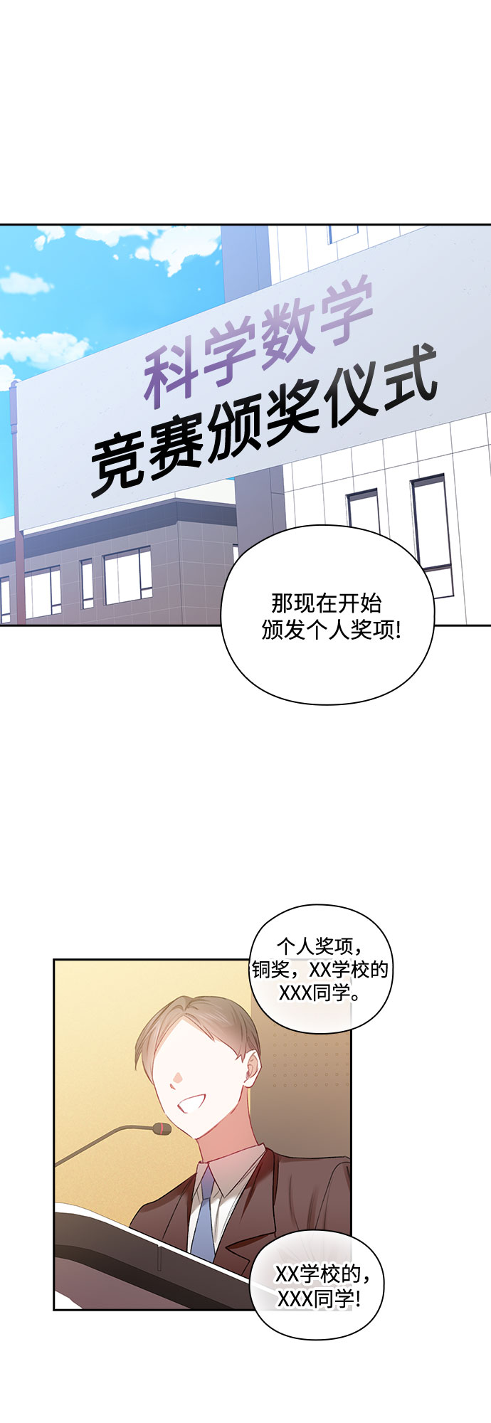 第40话1