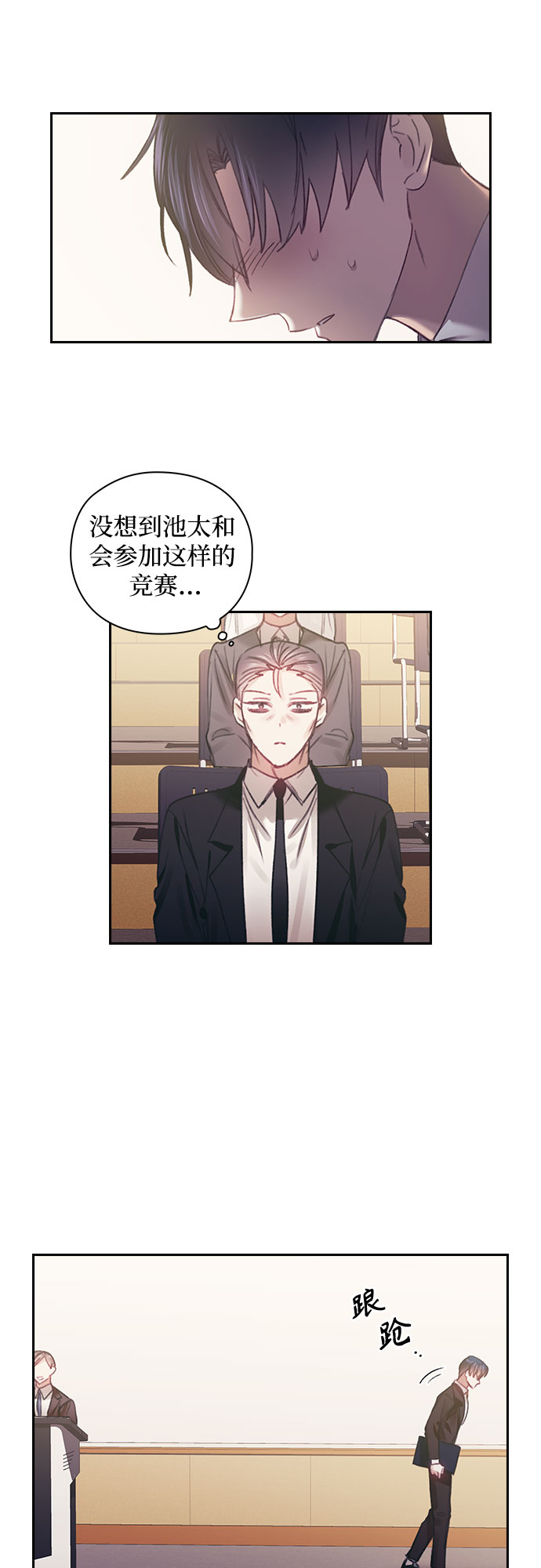 第40话13