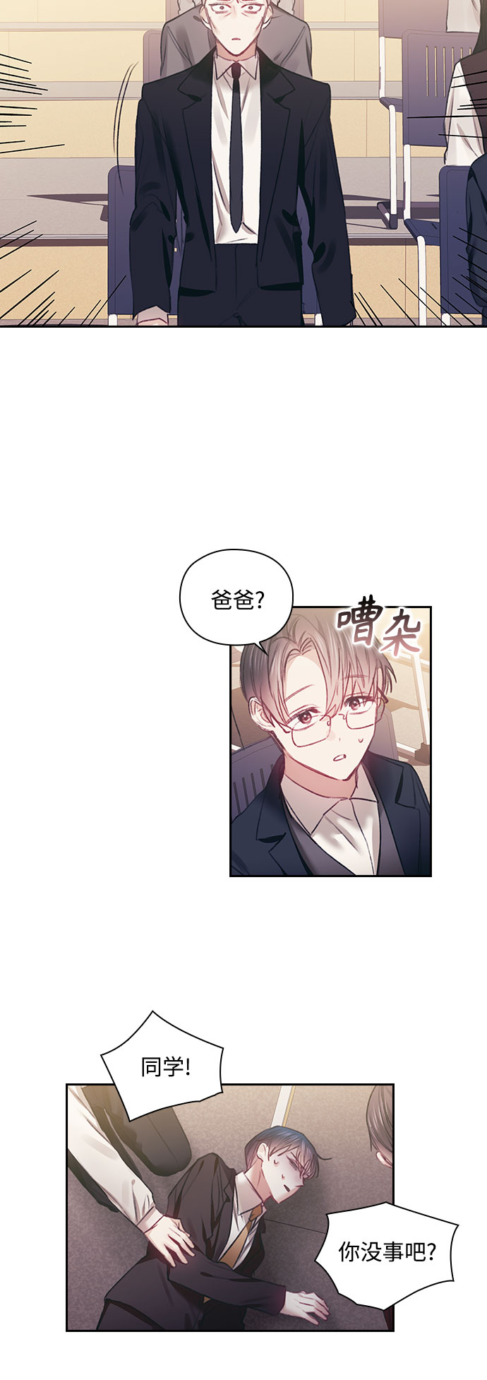 第40话16