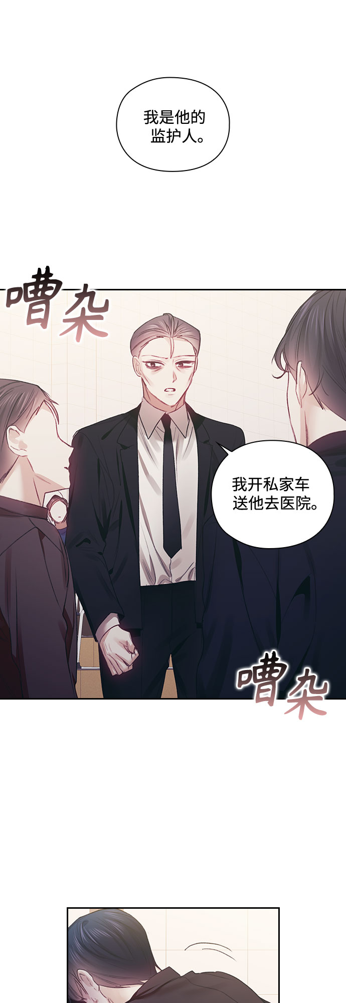 第40话17
