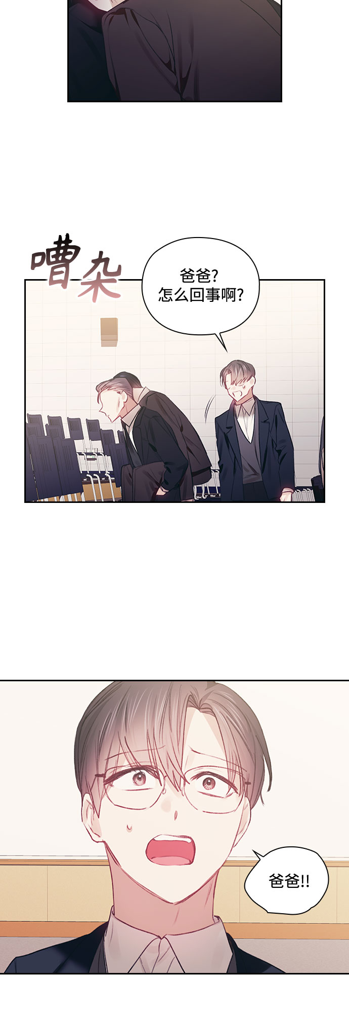 第40话18