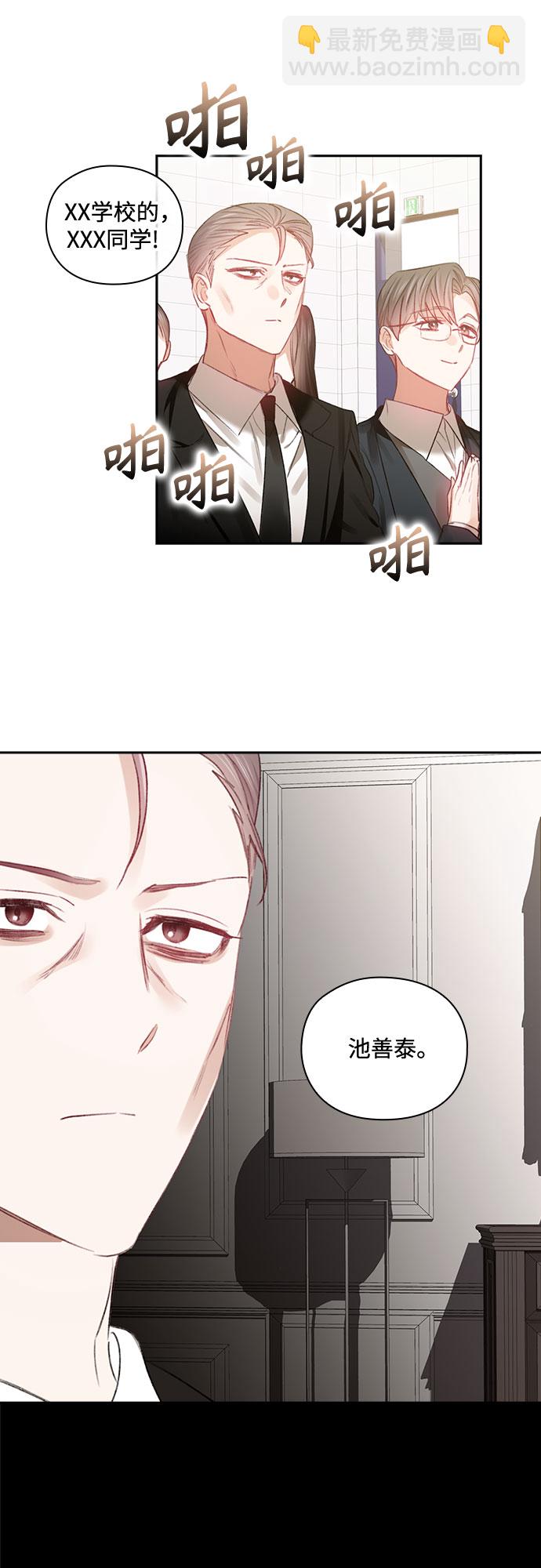 第40话2