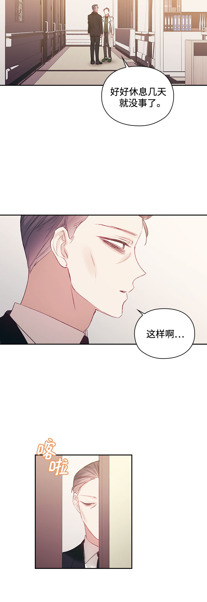 第40话24