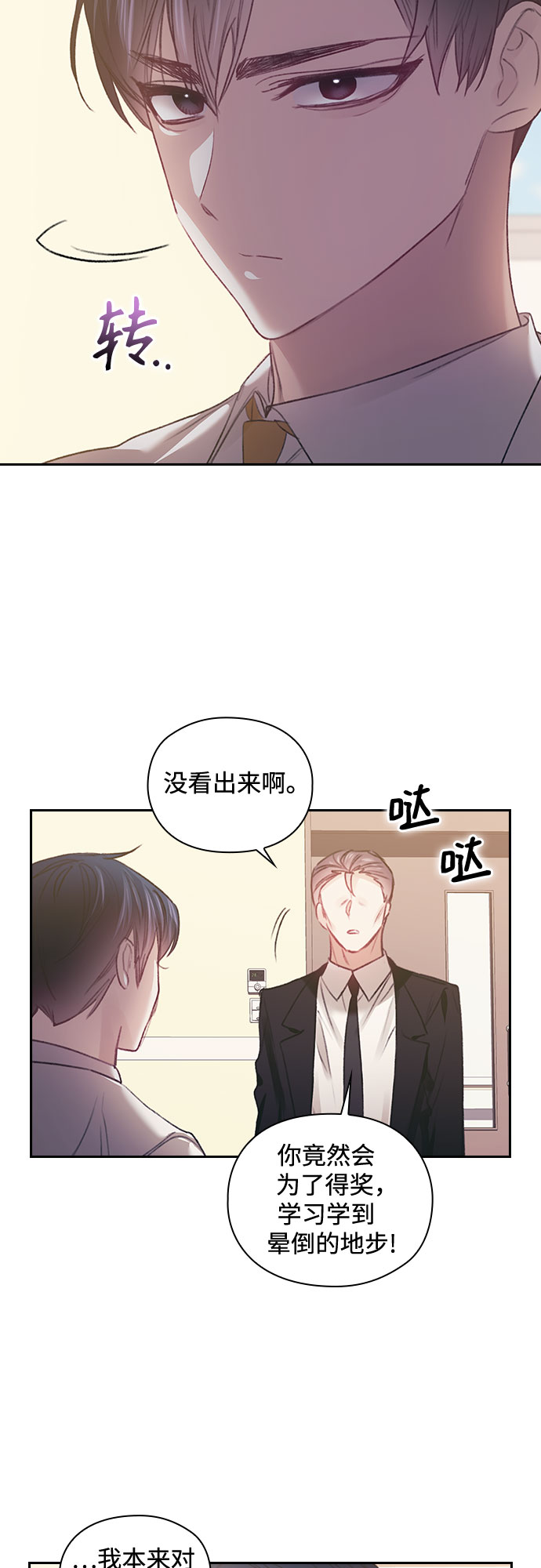 第40话26