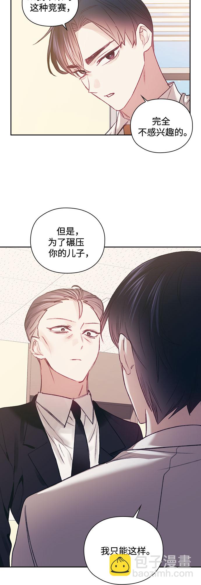 第40话27