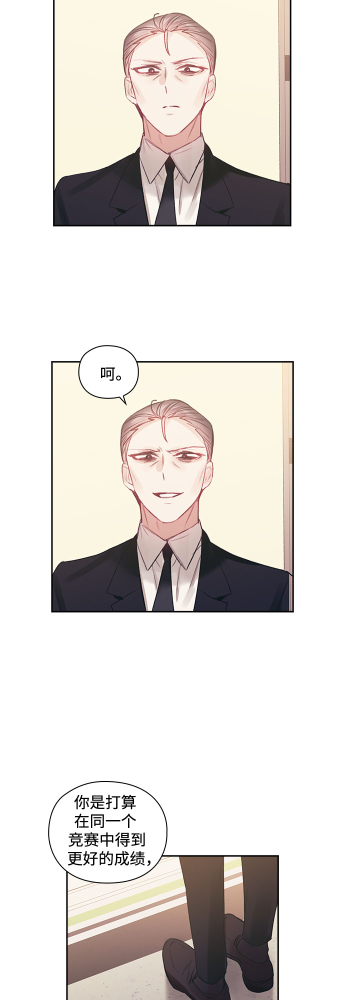 第40话30