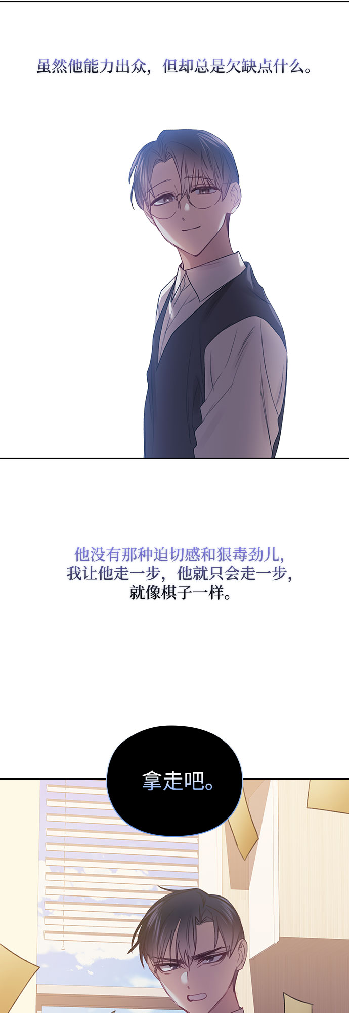 第40话35
